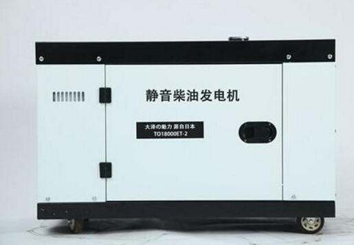 建德科克12kw小型柴油发电机组